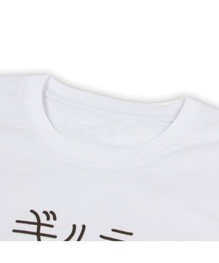 Mother garden しろたん 半袖Tシャツ 《ギルティーメルティー》 ユニセックス ギルティーメルティー