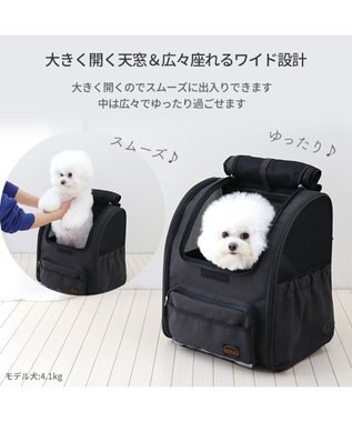 ペットパラダイス 折畳み ハウスリュック 小型犬 / PET PARADISE