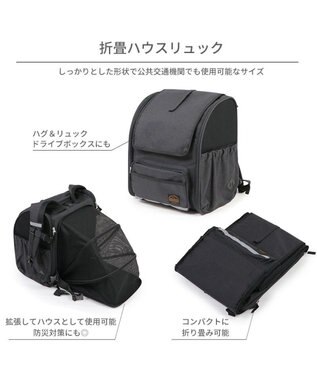 PET PARADISE ペットパラダイス 折畳み ハウスリュック 小型犬 ブラック