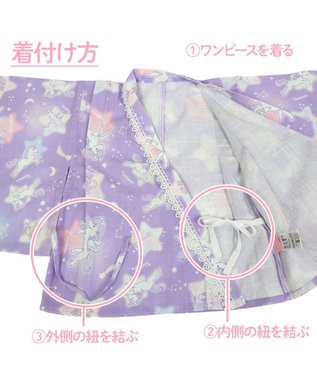 Mother garden マザーガーデン 2024 キッズ2WAY セパレート  浴衣 《野いちご 水彩柄》 110/120/130/140 野いちご水彩柄