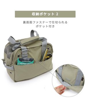 PET PARADISE ペットパラダイス あごのせ キャリーバッグ 超小型犬 カーキ