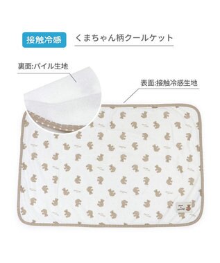 PET PARADISE ペットパラダイス クールケット 《くま柄》 小型犬 くま柄