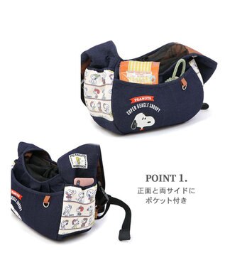 PET PARADISE スヌーピー 変身柄 抱っこ スリング キャリーバッグ【超小型犬】 紺（ネイビー・インディゴ）