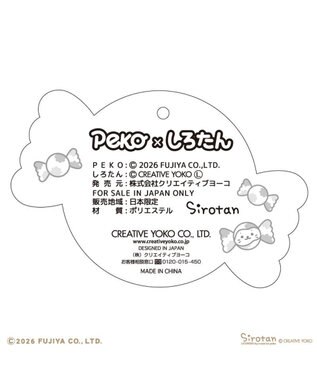 Mother garden しろたん ミルキー刺繍タオル 《ピンク》 Peko×しろたん ピンク