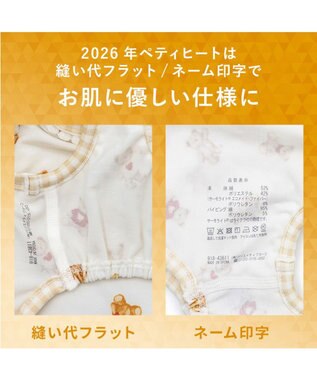 PET PARADISE リサとガスパール ペティヒート天竺 タンクトップ 《雪編み》 小型犬 ブルー