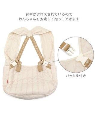 PET PARADISE スヌーピー キルティング 抱っこスリング Ｍ 小型犬 オフホワイト