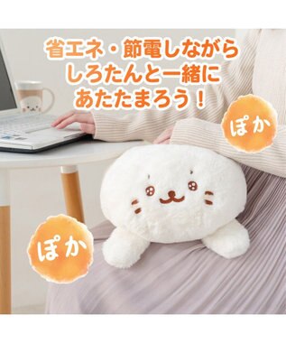 Mother garden しろたん 湯たんぽカバー 《うるうる顔》 単品 うるうる顔