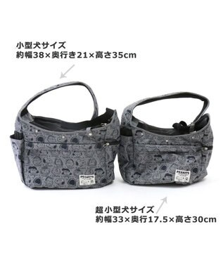 PET PARADISE スヌーピー スリング 《フェイス柄》S 超小型犬 グレー