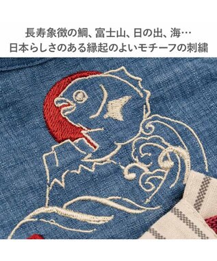 PET PARADISE ペットパラダイス 鯛刺繍 浴衣 中型犬 大型犬 ネイビー