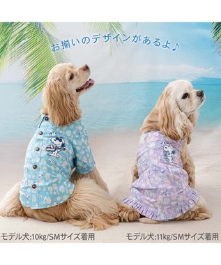 PET PARADISE スヌーピー 接触冷感 背中開き リゾートシャツ 中型犬 スカイブルー