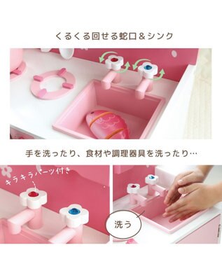 Mother garden マザーガーデン 野いちご グリルキッチン 《粒々いちご 桃》ティーポットタイプ ティーポットタイプ