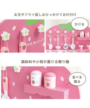 Mother garden マザーガーデン 野いちご グリルキッチン 《粒々いちご 桃》ティーポットタイプ ティーポットタイプ