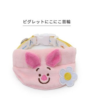 PET PARADISE ディズニー くまのプーさん 《ピグレット にこにこ》 首輪 3S  小型犬 ピンク