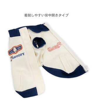 PET PARADISE スヌーピー トラックジップ トレーナー 小型犬 ホワイト×ネイビー