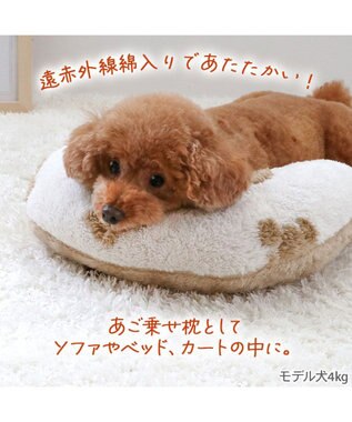 PET PARADISE ペットパラダイス くまちゃん織り 遠赤外線 ボアピロー ホワイト×ブラウン