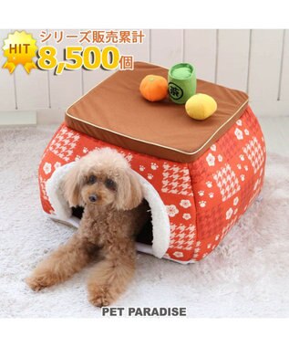 犬 ベッド おしゃれ こたつハウス 50cm 千鳥格子柄 猫 ハウス介護 おしゃれ かわいい ふわふわ 通年 春 夏 クッション ソファ カドラー あごのせ ネット限定 Pet Paradise 通販 雑貨とペット用品の通販サイト マザーガーデン ペットパラダイス