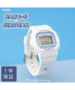 Mother garden しろたん×BABY-G