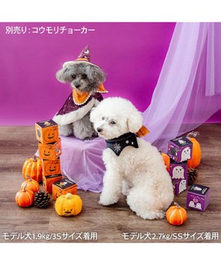 PET PARADISE ペットパラダイス 魔法つかいマント 小型犬 パープル