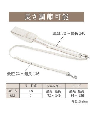 PET PARADISE ペットパラダイス ショルダーリード 花柄 ３Ｓ～Ｓ 小型犬 オフホワイト
