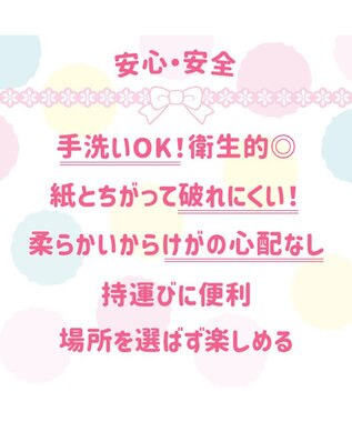 Mother garden 0.5歳からの布のおもちゃ マザーガーデン スウィートカフェブック スウィートカフェブック