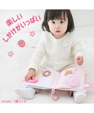 Mother garden 0.5歳からの布のおもちゃ マザーガーデン スウィートカフェブック スウィートカフェブック