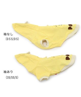 PET PARADISE 犬 服 ディズニー くまのプーさん パーカー 【小型犬】 顔 ワッペン 黄