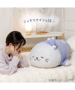 Mother garden しろたん 抱き枕 パジャマカバー 85ｃｍ用 着せ替え服