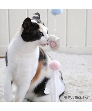 PET PARADISE 猫じゃらし ひよこ 羽根付き ホワイト