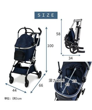 PET PARADISE ショップ限定カラー smooca mini ペットカート 《ネイビー》 ネイビー