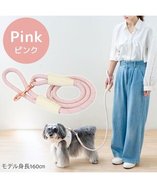 PET PARADISE ペットパラダイス ロープ リード ピンク　４Ｓ～３Ｓ ピンク