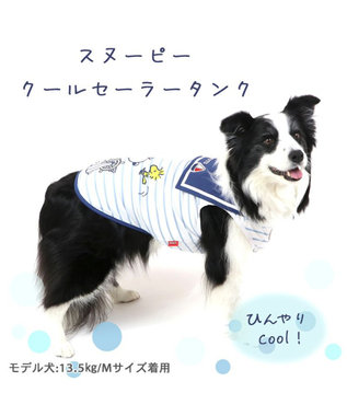 PET PARADISE スヌーピー 接触冷感  セーラータンクトップ 【中型犬】【大型犬】 紺(ネイビー・インディゴ)