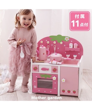 Mother garden マザーガーデン 野いちご グリルキッチン 《粒々いちご 桃》ティーポットタイプ ティーポットタイプ