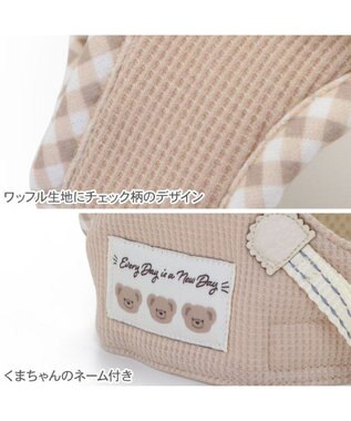 PET PARADISE ペットパラダイス くまちゃん ベストハーネス 3S 小型犬 ベージュ