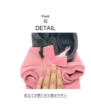 PET PARADISE Ｌｅｅ サガラ刺繍パーカー 《ピンク》 小型犬 ピンク