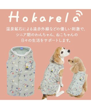 PET PARADISE スヌーピー makokoro ホカリラ スパオール ベスト 小型犬 グレー