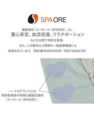 PET PARADISE スヌーピー makokoro ホカリラ スパオール ベスト 小型犬 グレー