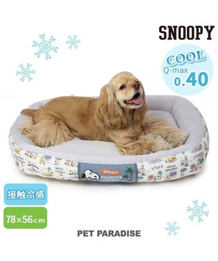 スヌーピー 丸型 カドラーベッド（70cm） サーフ / PET PARADISE