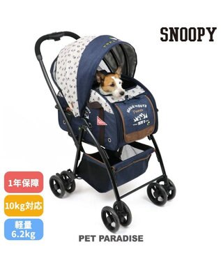 犬用品 ペットグッズ キャリーバッグ ペットパラダイス 犬 カート バギー おしゃれ スヌーピー 3way ハンドフル ペット カート 1年保証 猫 キャラクター ペットバギー 多頭 介護 軽量 コンパクト収納 折りたたみ 対面 Pet Paradise 通販 雑貨とペット用品の 犬用品 ペットグッズ キャリーバッグ ペットパラダイス 犬 カート バギー おしゃれ スヌーピー 3way ハンドフル ペット カート 1年保証 猫 キャラクター ペットバギー 多頭 介護 軽量 コンパクト収納 折りたたみ 対面 Pet Paradise 通販 雑貨とペット用品の