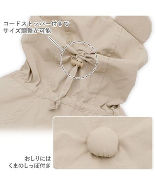 PET PARADISE ペットパラダイス くまちゃん ケープ付き レインコート 小型犬 モカ