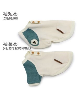 PET PARADISE ペットパラダイス  ワンダフルストレッチ フリース トレーナー《クレイジーカラー 》小型犬 白