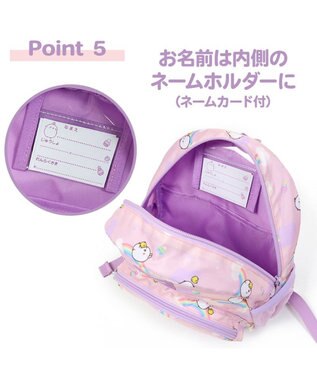 Mother garden マザーガーデン MOLANG モラン リュックＳ  虹柄 キッズ リュックサック -