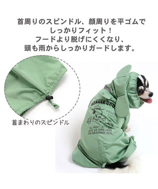 PET PARADISE スヌーピー フルカバーレインコート  スヌード付き 《ビーグルスカウト柄》 小型犬 フルカバータイプ