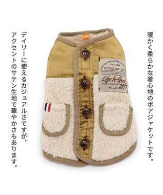 PET PARADISE 犬 服 秋冬 背中開き ジャケット 【小型犬】 ボア 白~オフホワイト