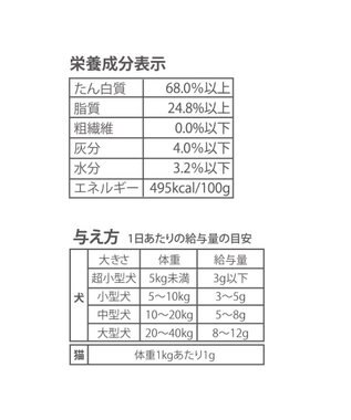 PET PARADISE ペットパラダイス プレミアムフード フリーズドライ 信州サーモン -