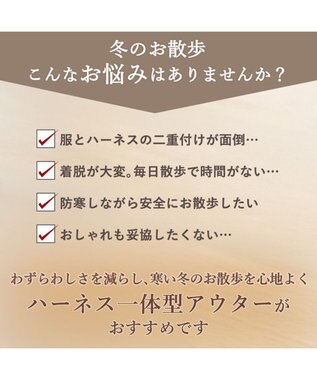 PET PARADISE Lee アウターハーネス 《チェック》 小型犬 ブラック×ホワイト