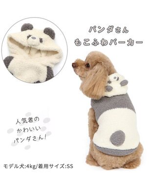 しまむら パンダ と 販売 犬 パーカー