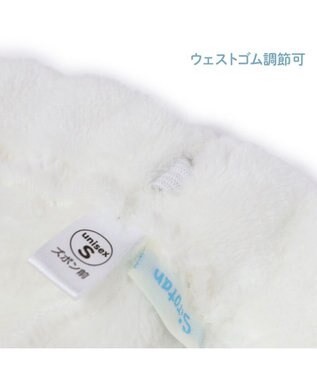 Mother garden しろたん ふわふわルームウェア ユニセックス サイズ 白~オフホワイト