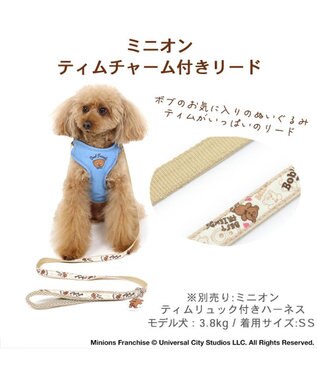 PET PARADISE ミニオン  ティム リード【４Ｓ～３Ｓ】 ベージュ