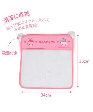 Mother garden マザーガーデン うさもも お風呂できせかえあそび きせかえあそび