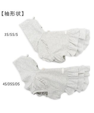 PET PARADISE ペットパラダイス フリルフーディー 《グレー》 小型犬 グレー